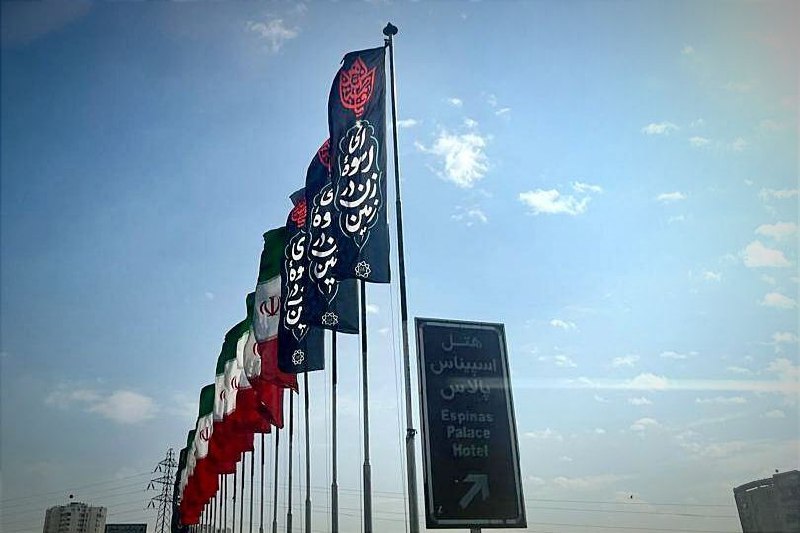 تهران زیبا