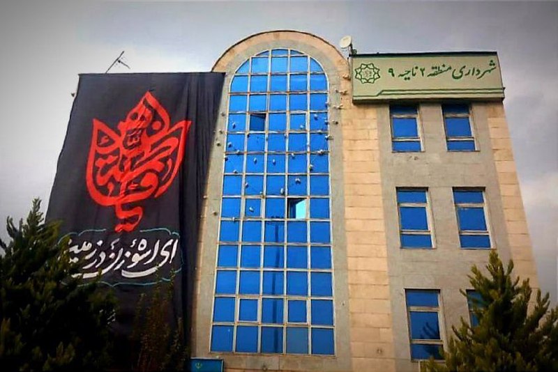 تهران زیبا