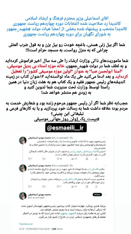 ***?*****تعط**یلی سه ساله خانه\_موزه استاد ابولحسن …