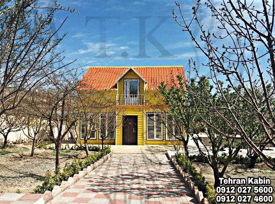 رویای شما در دستان ماست .