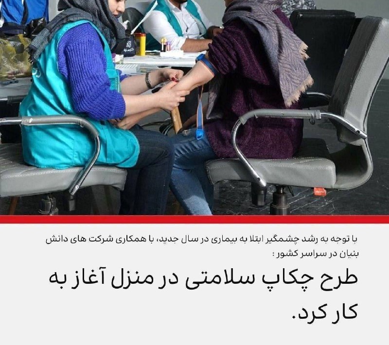 ***?*** آغاز ثبت نام متقضیان دریافت …