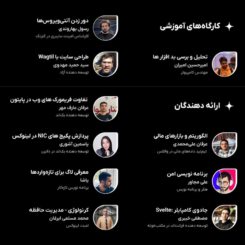 تهلاگ / Tehlug