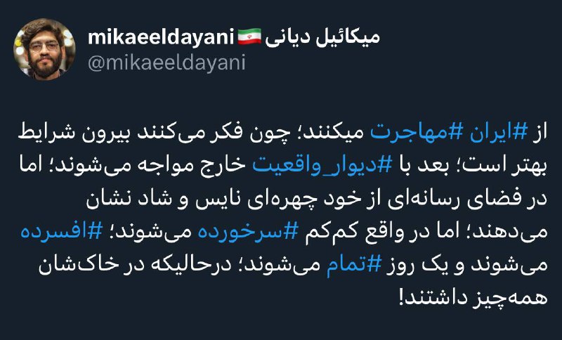 تهران نوشت