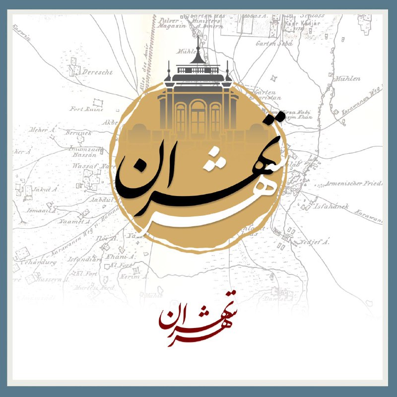 انتشار دو شماره از نشریه الکترونیک …