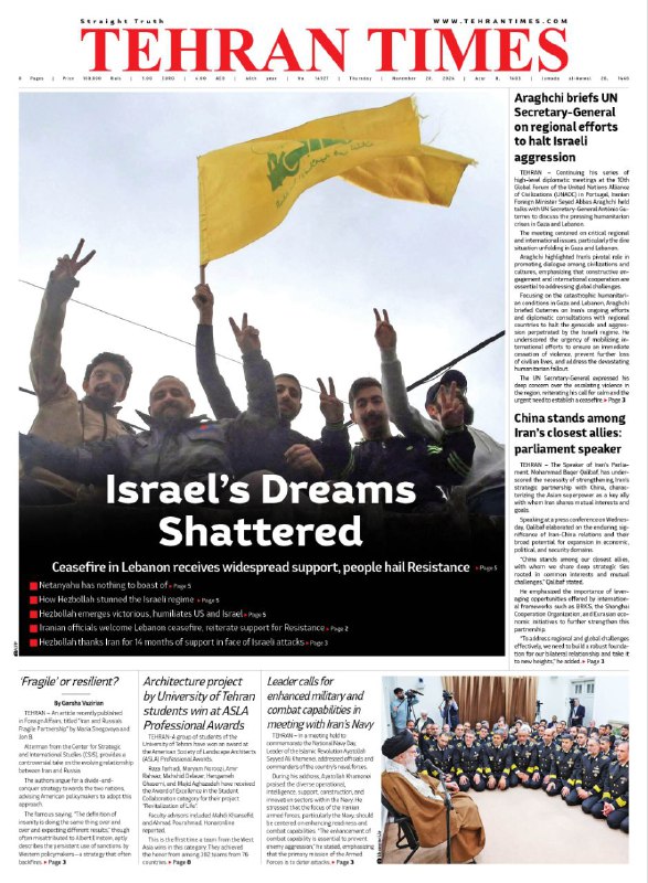 **Tehran Times today:** [#front\_page](?q=%23front_page)**November 28, 2024