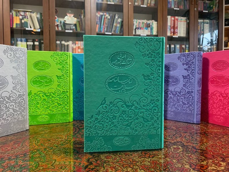 کتاب‌فروشی انتشارات تیمورزاده