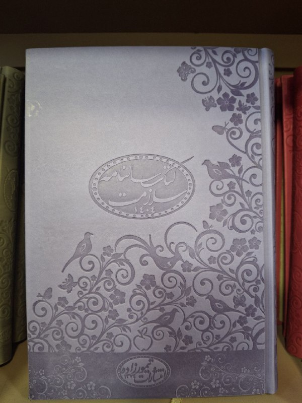 کتاب‌فروشی پزشکی تیمورزاده Teimourzadehmarket