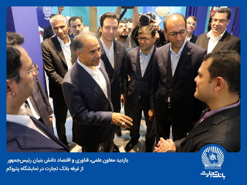 ***?*** **معاون علمی، فناوری و اقتصاد …