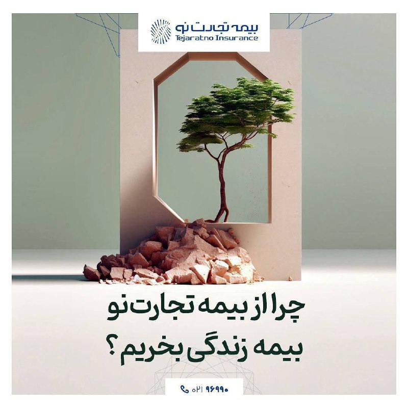 ***✅******?*** یک تصمیم هوشمندانه برای پیش‌بینی …