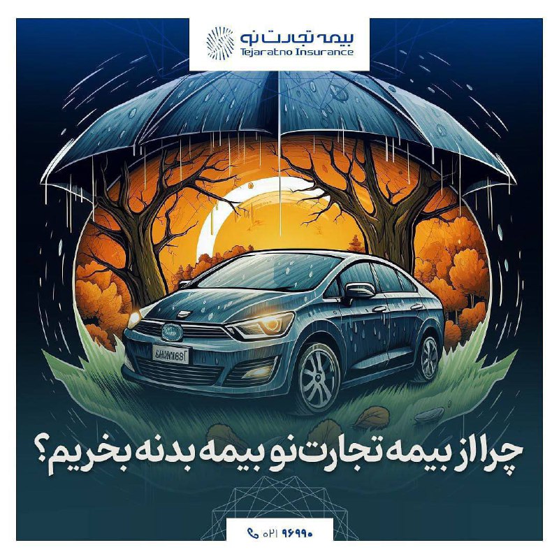 ***✅******📢*** فقط کافیه به فروشگاه‌های لوازم …
