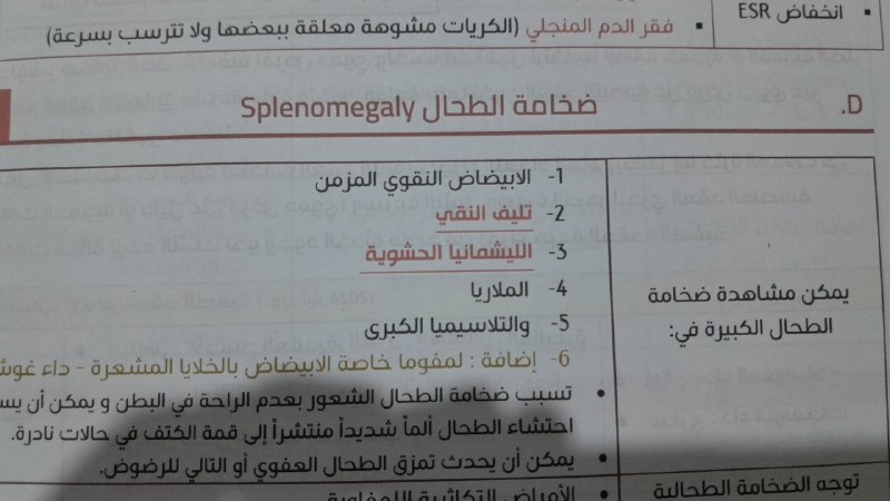 هذا السؤال غير محلول من قسم …
