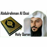 المصحف المرئي والصوتي الشيخ أ.د عبد …
