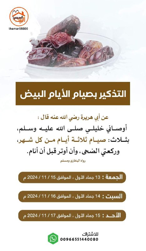 إنه لقرآن كريم
