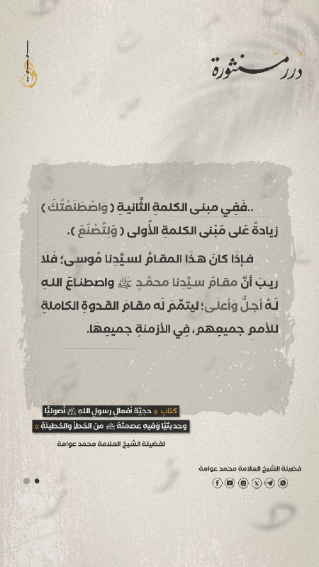«تِلَاوَاتٌ وَابْتِهَالَاتٌ» 📻