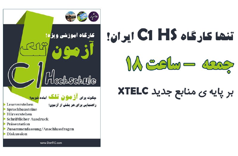 ***✅*** **ثبت نام شروع شد! تنها …