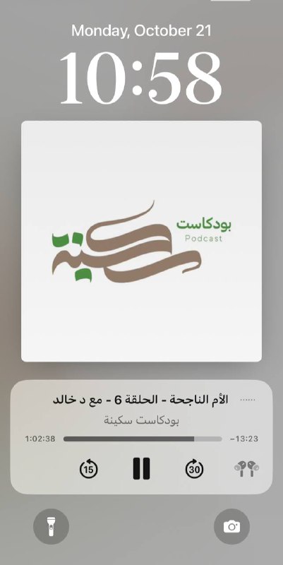 الأمُومَة بِحدّ ذَاتها نَجَاح***?***