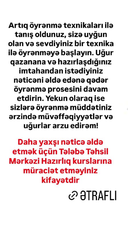 Tələbə Təhsil Mərkəzi