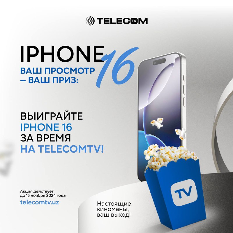 TelecomTV