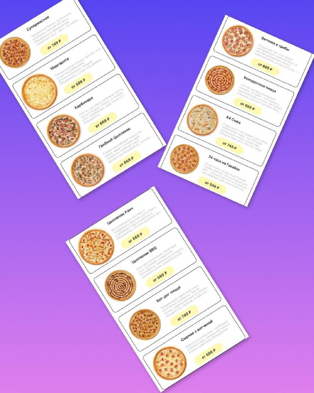 ***🔥***[А4 Pizza](https://a4pizza1.prfl.me/skidka_dlya_vseh/l44cs4?erid=2Vtzqw6ug9t) ***🔥***