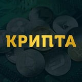 Продам ТГ канал: