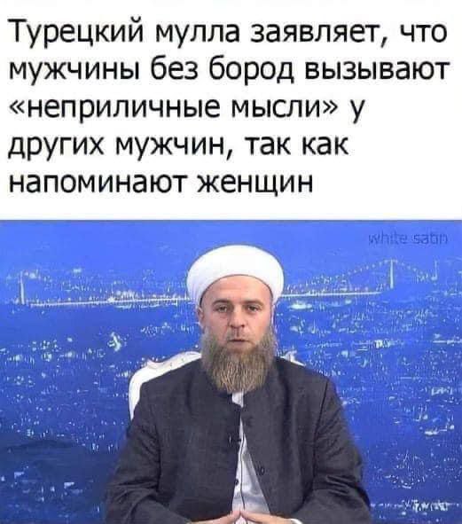 Каким образом?