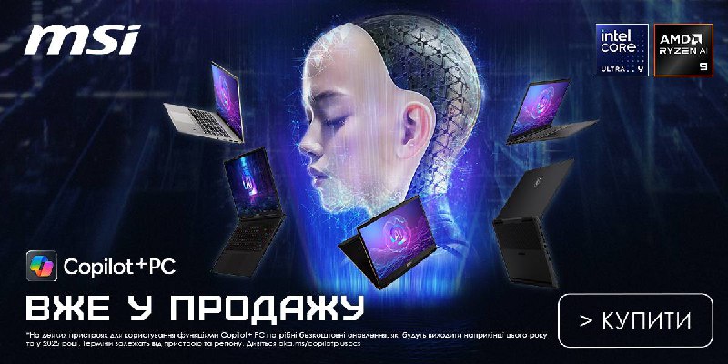 **Ноутбуки Copilot+ PC від MSI вже …