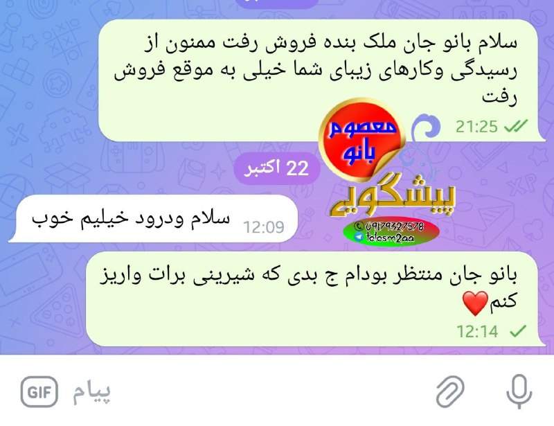 ***🔹***لینگ تلگرام