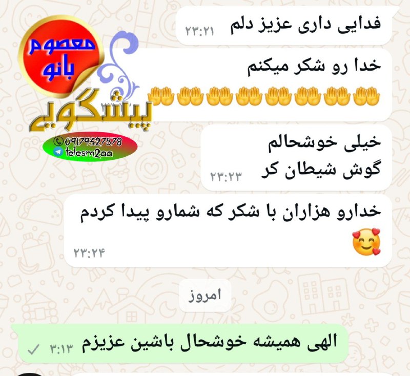 ***?***لینگ تلگرام
