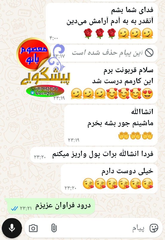***?***لینگ تلگرام