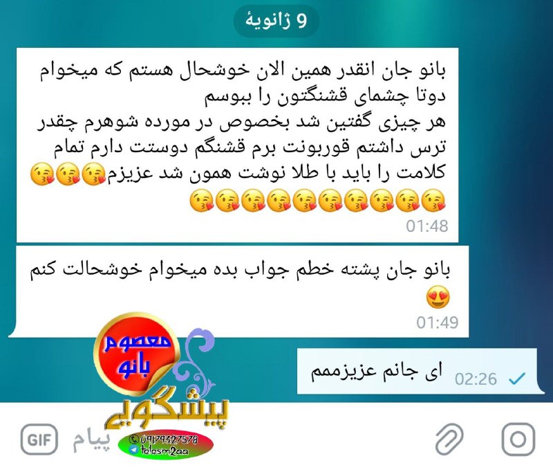 شادی دوستان?