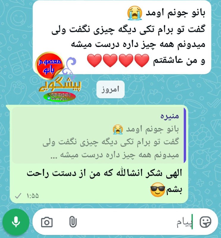 دوستان این رصایت یکی از بهترین …