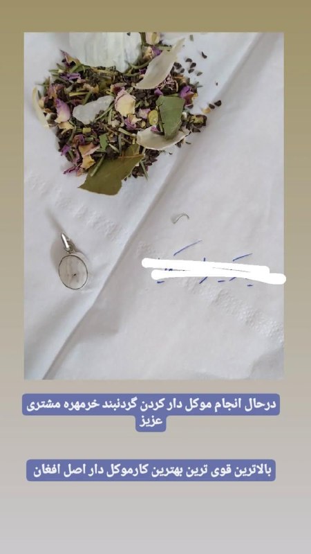 درحال انجام کار