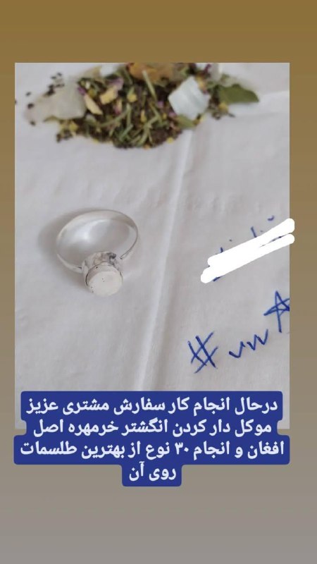 درحال انجام کار