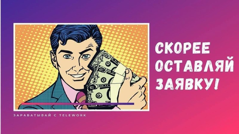 **Специалист по настройке CRM системы в …