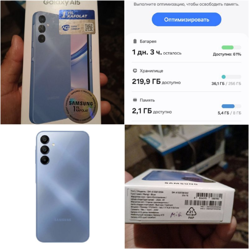 ***📱*** Model Samsung A 15