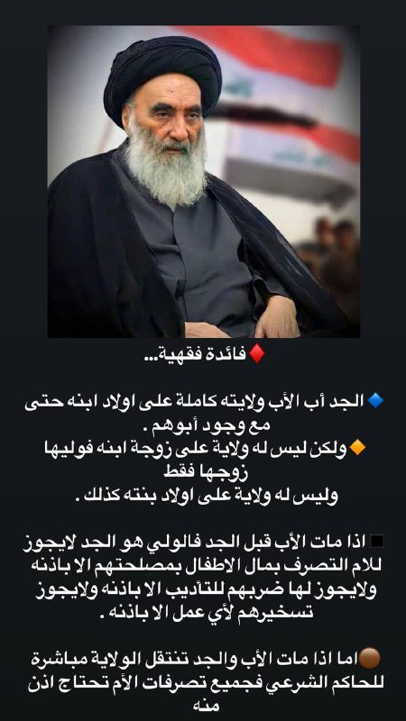 الشيخ جعفر الطائي