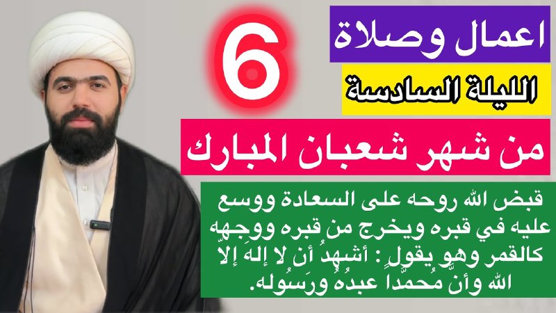 الشيخ جعفر الطائي