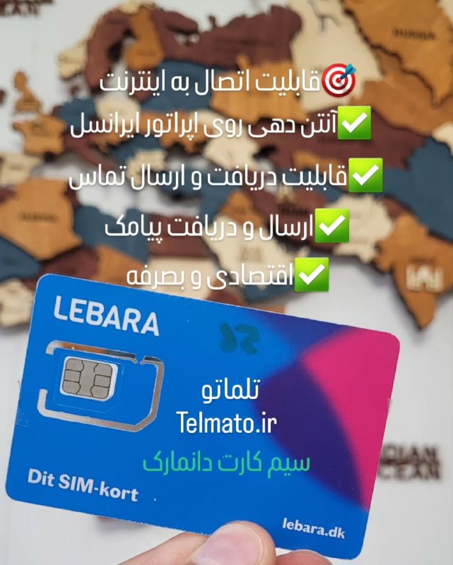 ***🚨*****سیمکارت دانمارک از اروپا رسید!*****🚨***
