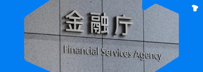 Financial Services Agency [(FSA)](https://t.me/telonews_id/4838) Jepang telah …