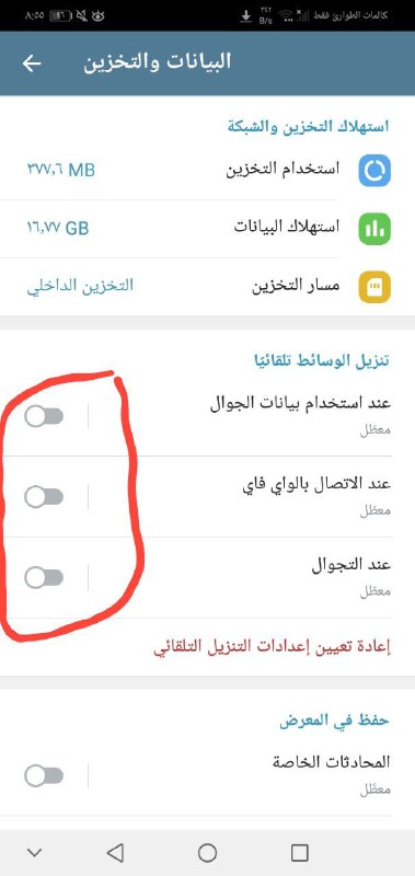 ♡ قرآن|Quran