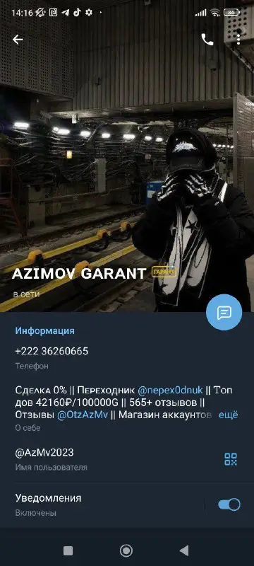 *****✔️*** Я** [**@PizdaOrig**](https://t.me/PizdaOrig) **ручаюсь за** [**@AzMv2023**](https://t.me/AzMv2023) …