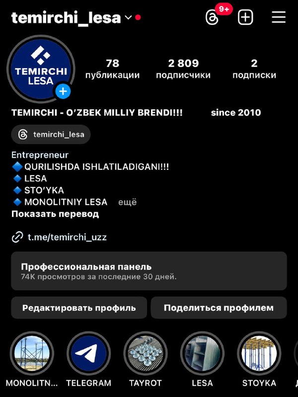 ***🔹***”TEMIRCHI” :