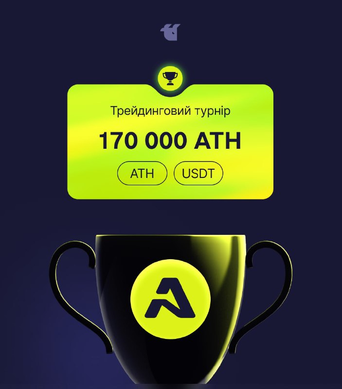 *****🏆***Старт Нового Торгового Турніру від** [**WhiteBIT**](https://whitebit.com/a/ceca2846-4f7a-4a07-a385-297afdd90973)***🔥***