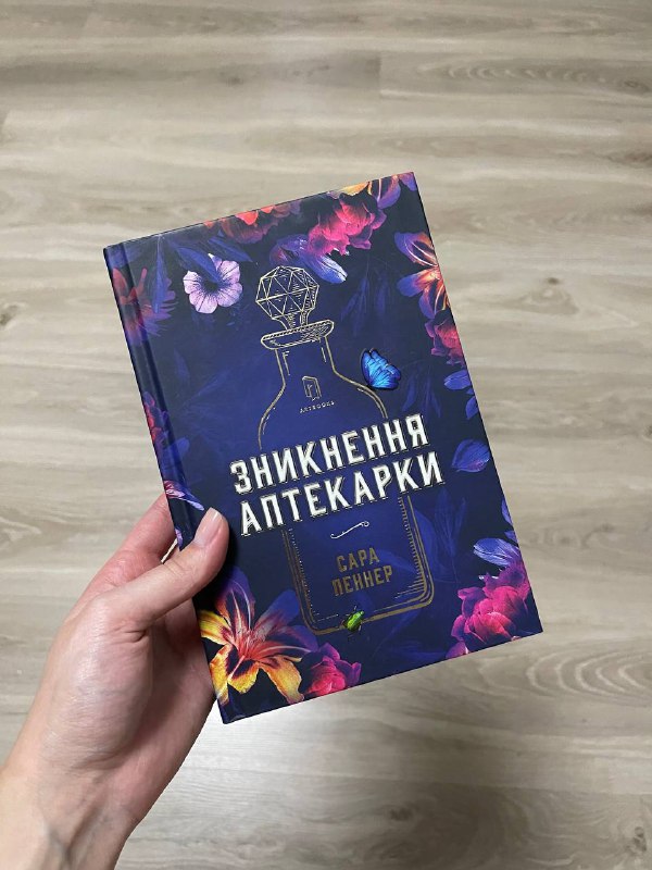 🫦 Спокуси мене книгою 📖