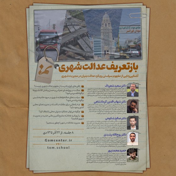 [#اطلاعیه](?q=%23%D8%A7%D8%B7%D9%84%D8%A7%D8%B9%DB%8C%D9%87)