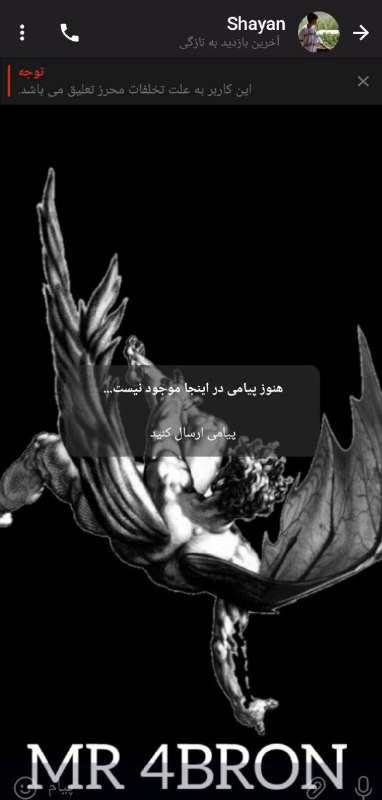(إِنَّا لِلَّهِ وَإِنَّا إِلَیْهِ رَاجِعُونَ)