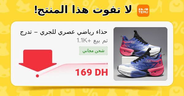 حذاء رياضي منخفض برباط للجيم، للارتداء …