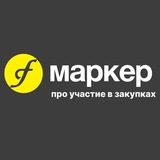 **Перспективы использования аукционных роботов в госзакупках**