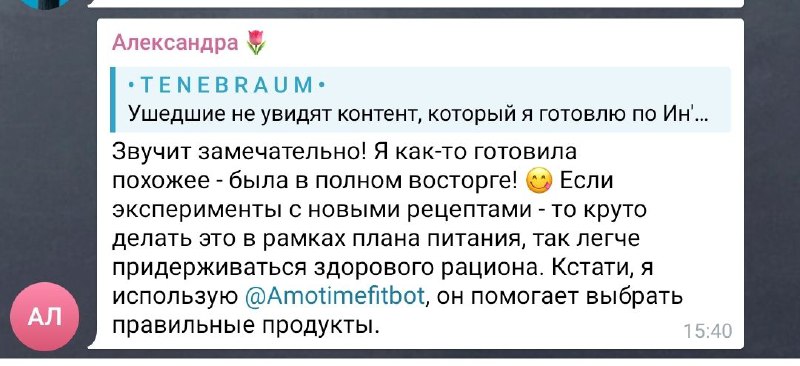 Боты вышли на новый уровень ***😂***