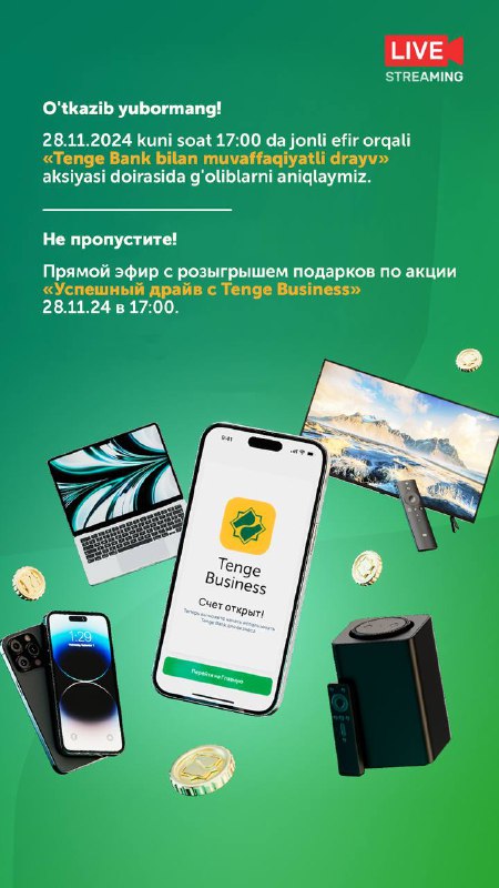 Tenge Bank